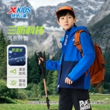 Xtep, детская куртка для мальчиков, спортивный весенний плащ, детская одежда, «три в одном», подходит для подростков