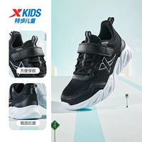 Черная/новая белая сетка 9163