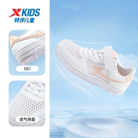 Новый белый/ледяно-кристальный порошковой меша