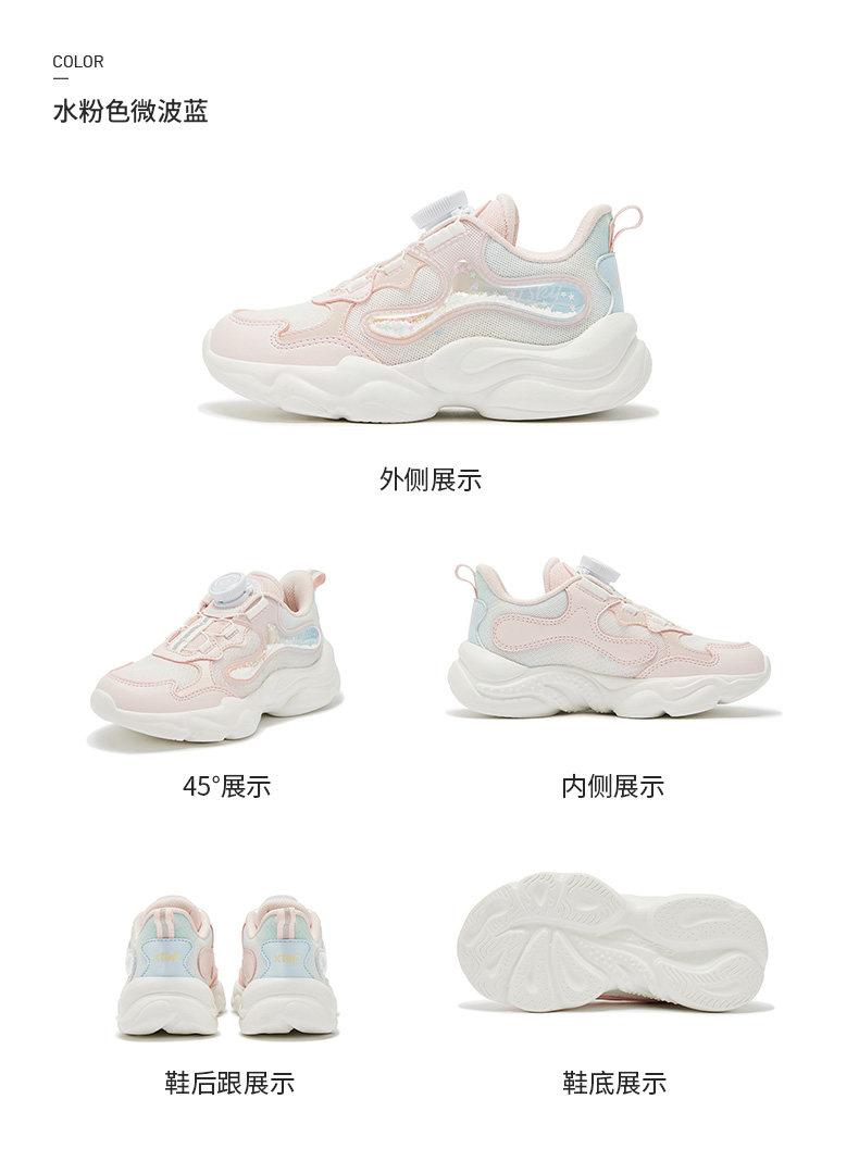 星云｜特步女童鞋2026春秋新款网面幼儿园宝宝儿童休闲运动鞋女孩 — 16