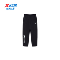 (Same style in shopping malls) Xtep childrens clothing boys 2024 autumn trousers childrens spring and autumn sports pants