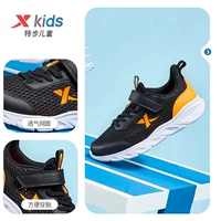 Черная/флуоресцентная апельсиновая сетка