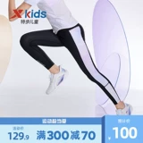 Xtep, штаны, леггинсы, осенняя детская акула, детская одежда