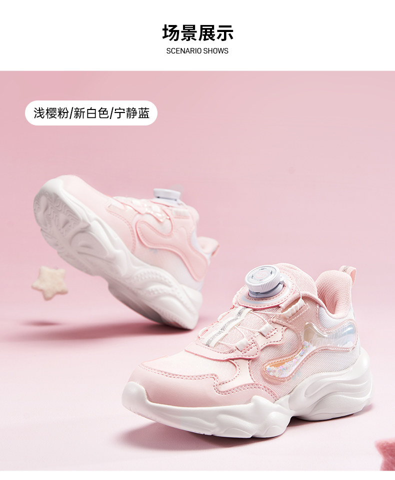 星云｜特步女童鞋2026春秋新款网面幼儿园宝宝儿童休闲运动鞋女孩 — 9