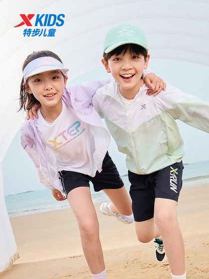 特步童装男童防晒衣2025夏季新款儿童皮肤衣女童空调服运动外套男