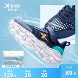 Xtep, летняя детская дышащая спортивная обувь для мальчиков