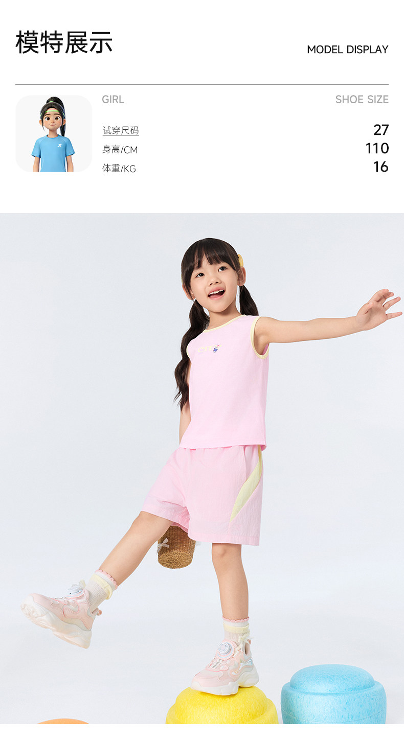 星云｜特步女童鞋2026春秋新款网面幼儿园宝宝儿童休闲运动鞋女孩 — 1