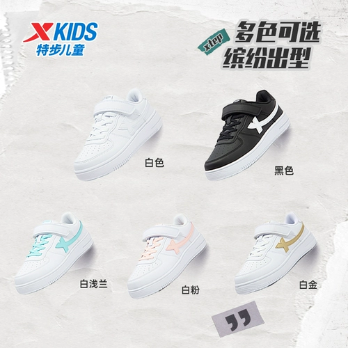 Xtep, детские туфли, белая обувь для мальчиков, летние кроссовки, белая спортивная обувь, подходит для подростков