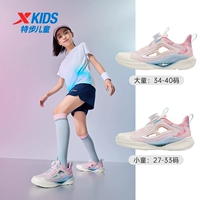 Парус белый/мороженое.