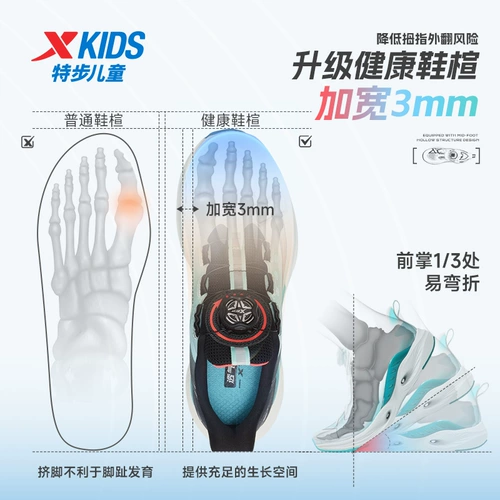 Xtep, детская дышащая спортивная обувь для отдыха для мальчиков, подходит для подростков