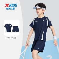 Глубокий синий