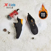 Черный/флуоресцентный апельсиновый флуоресцентный