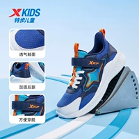 Deep Blue/Tibbai-Secret Network