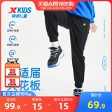 Xtep, летняя одежда, детские штаны, тонкое летнее спортивное средство от комаров, подходит для подростков