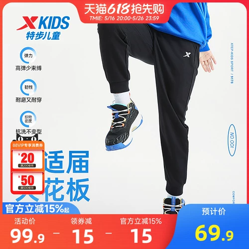 Xtep, летняя одежда, детские штаны, тонкое летнее спортивное средство от комаров, подходит для подростков