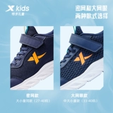 Xtep, летняя детская дышащая спортивная обувь для мальчиков