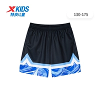 Чистый черный