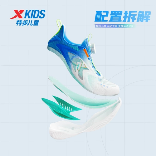 Xtep, детская дышащая спортивная обувь для мальчиков