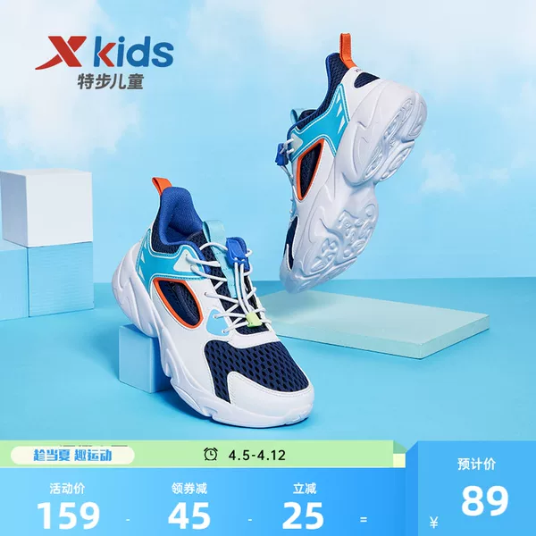 Товары от 特步童装旗舰店