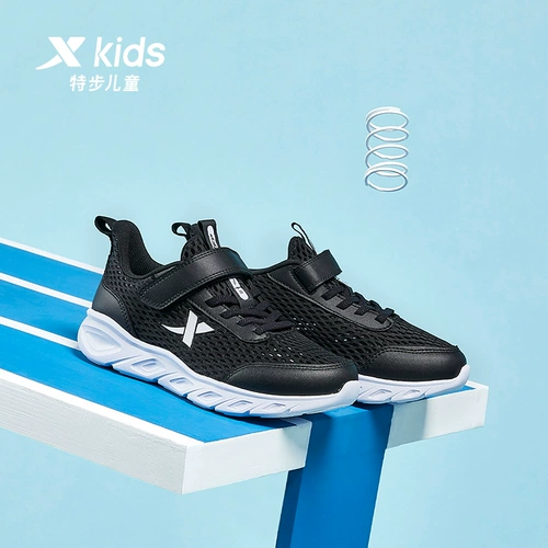 Xtep, детская спортивная обувь, дышащие туфли для мальчиков, подходит для подростков