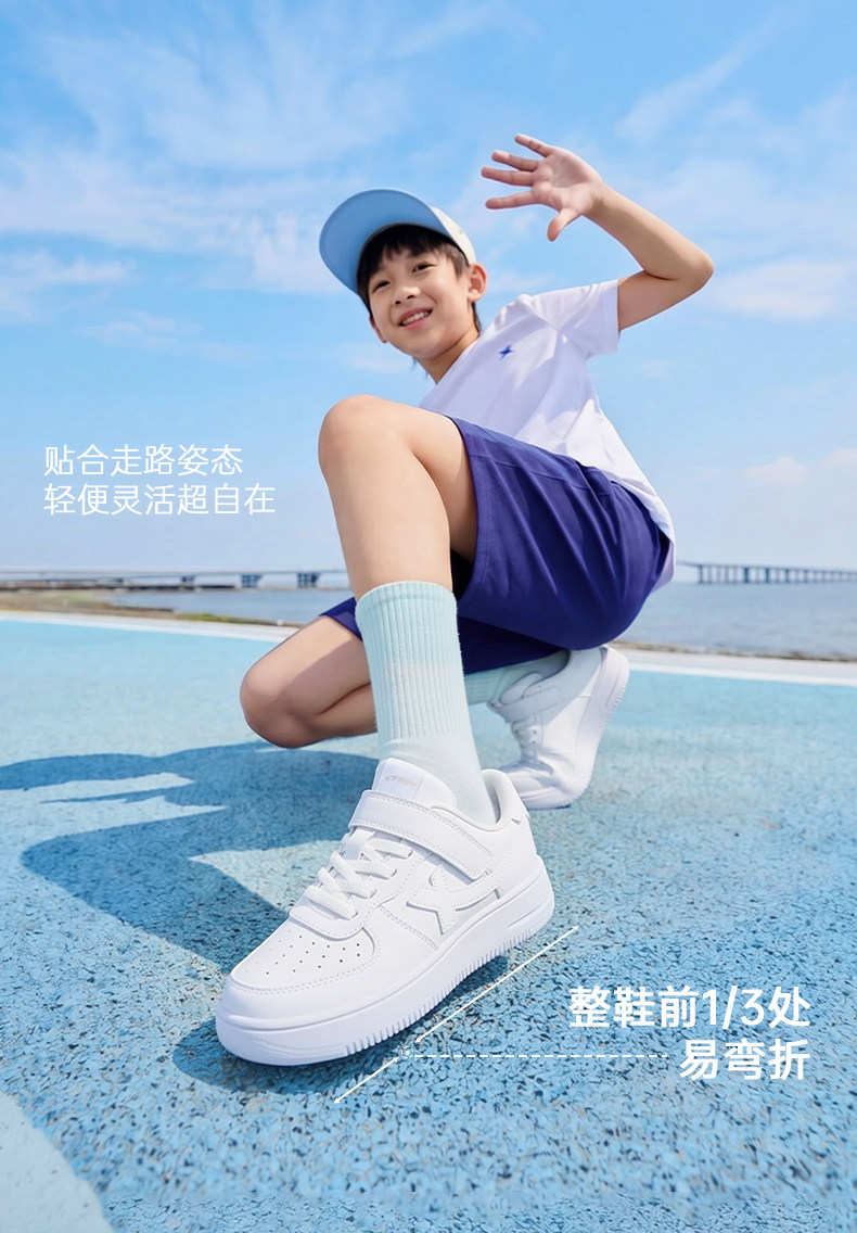 特步童鞋儿童小白鞋男童板鞋春秋新款男孩学生白色运动鞋女童鞋子 — 8