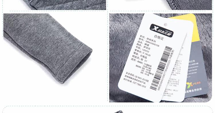 Jupe fillette XTEP en velours - Ref 2048834 Image 26