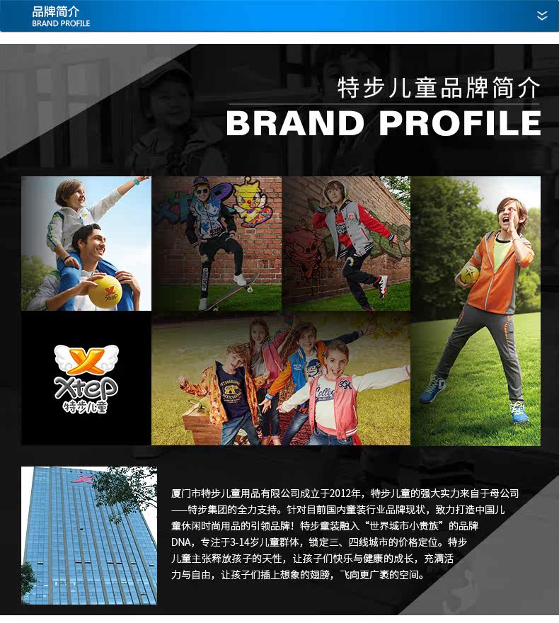 Jupe fillette XTEP en velours - Ref 2048834 Image 29