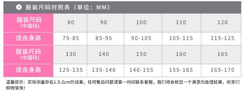 Jupe fillette XTEP en velours - Ref 2048834 Image 31