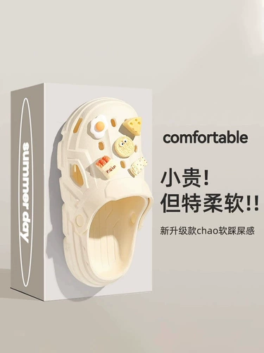 Мужские нескользящие тапочки в стиле Crocs на платформе, мультяшные пляжные мюли, женские тапочки, униформа медсестры, подходят для носки на улице, коллекция 2024 года, закрытый носок