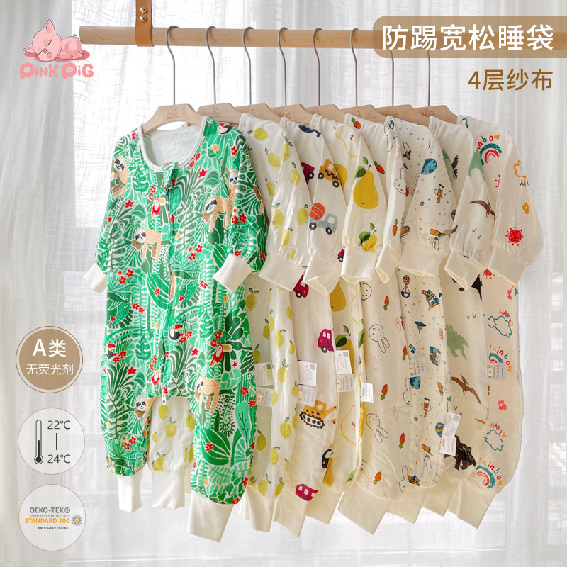 Baby Four Seasons male and female baby Four-floor gauze Child bamboo cotton Anti-kicking quilt Leg Sleeping Bag