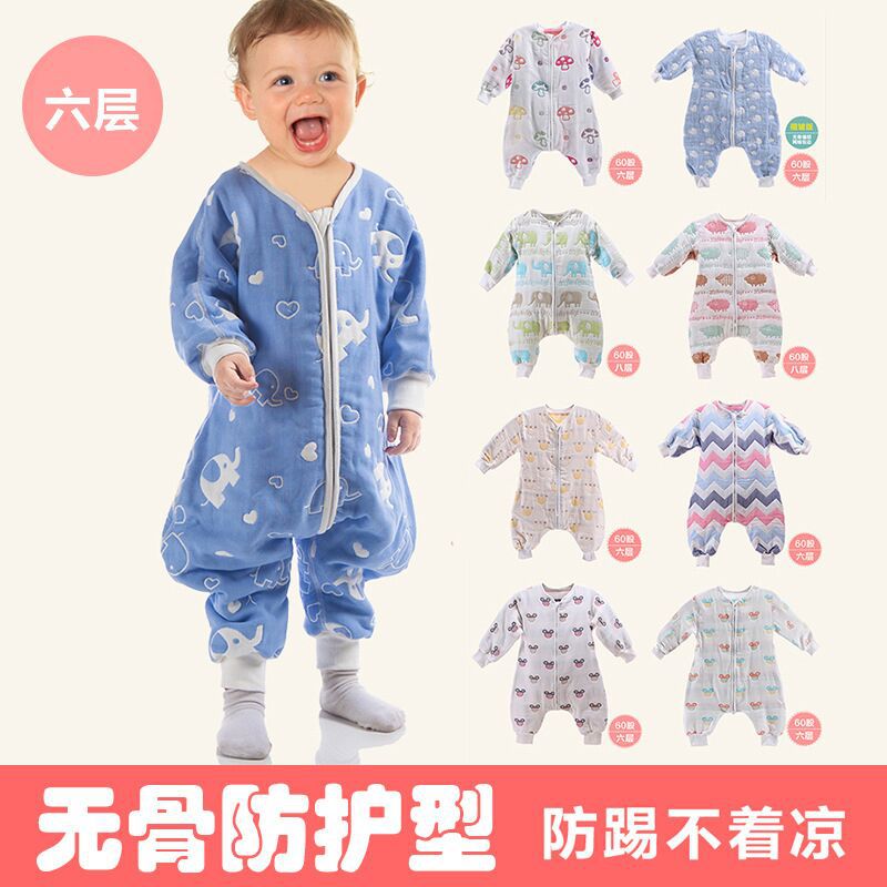 A class cotton 6 layer gauze boneless split leg sleeping bag children infant 60 strands of yarn crawling suit 8 layers