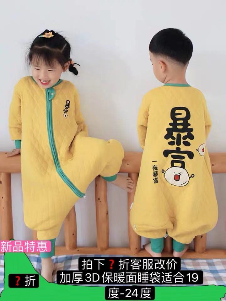 (6 9 discount) Sibei baby autumn and winter sleeping bag 5 layers of children pure cotton anti-kick by baby class leg sleeping clothes