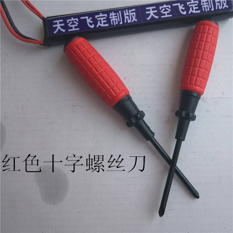 Sky Flying Phillips Screwdriver