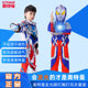 Ultraman Zero Clothing Boys' Spring and Autumn Suit 2025 New Children's Cosplay Cape Style Li Qiao Girls' Clothing