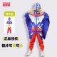 Pure Cotton Ultraman Zero Costume for Boys, Summer Outfit, Children's Cape Set, Boys' Spider-Man 6.1, Girls