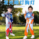 Ultraman Zero Clothing Boys' Spring and Autumn Suit 2025 New Children's Cosplay Cape Style Li Qiao Girls' Clothing