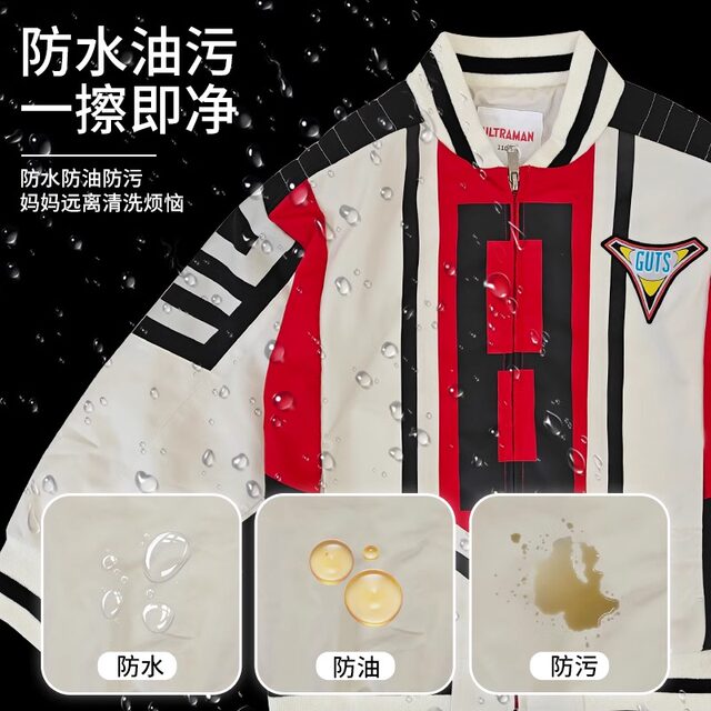 Ultraman Clothing Spring and Autumn Boys' Jacket 2025 New Children's Spring Jacket Tiga Victory Team Team Uniform Trendy