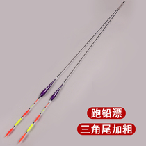 Running lead floating lead-free lead-free floating floating herring big object giant black pit rogue drifting super long bold eye-catching explosion-proof