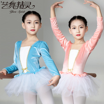 Fall and Winter Princess Suggested Golden Velvet Concord Open Girls Dance Clothes Appraisal Dress