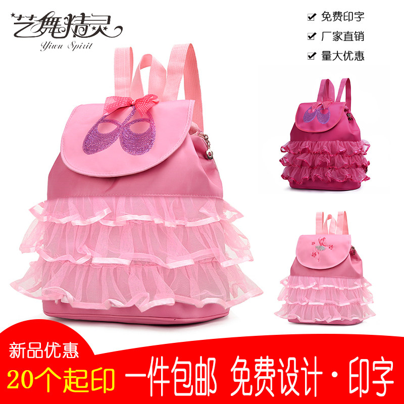 Children's dance bag large-capacity backpack ballet bag dance practice clothes storage fashion backpack school bag customization