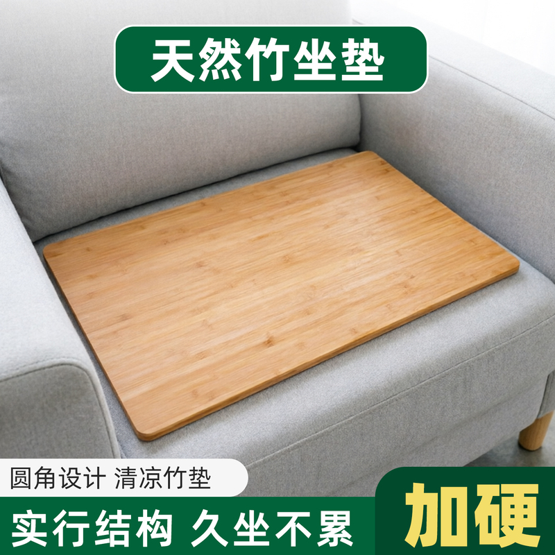 Bamboo Chair Pads, Office Chair Cushions, Bamboo Boards, Bamboo Mats, Bamboo Pads, Bamboo Chair Pads, Bamboo Chairs Bamboo Chair Pads, Office Chair Cushions, Bamboo Boards, Bamboo Mats, Bamboo Pads, Bamboo Chair Pads, Bamboo Chairs