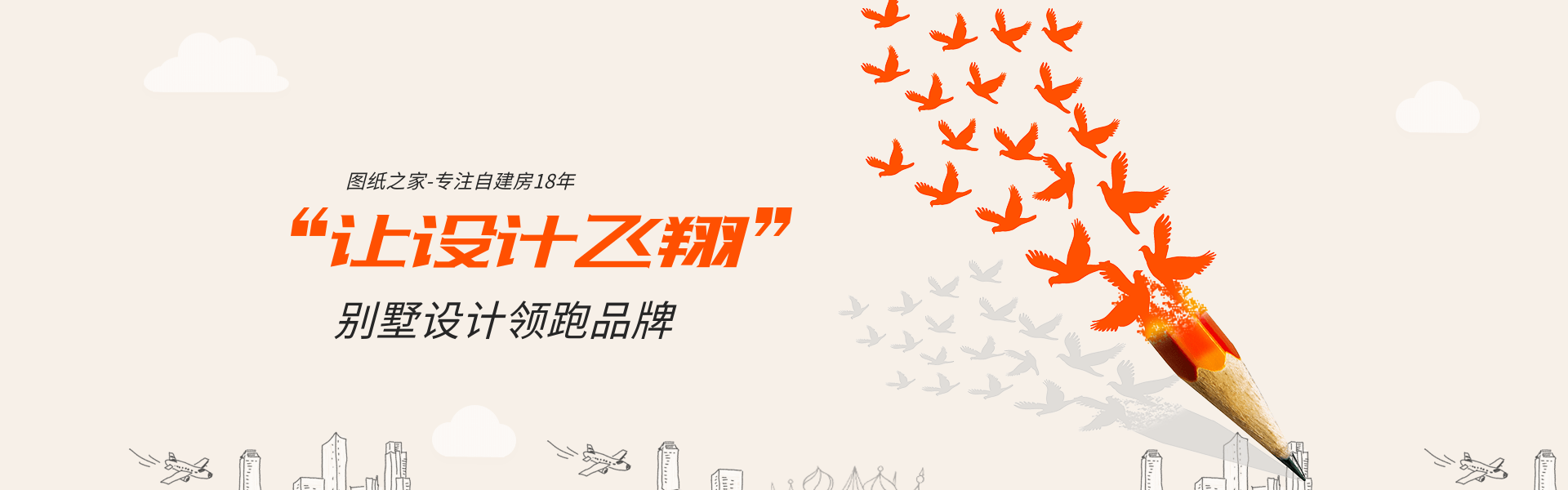 农村别墅设计图纸及效果图大全_别墅图片大全_别墅平面户型图_建房设计图-图纸大全