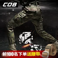 Cqb quân đội fan may mặc MC tất cả các địa hình ngụy trang quần nhiều túi quần cp ngoài trời chiến thuật quần nam - Những người đam mê quân sự hàng may mặc / sản phẩm quạt quân đội áo lót trắng bộ đội