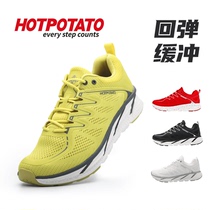 Outdoor agent spring and summer road running shoes thick bottom buffer shock absorption rebound light breathable marathon running jogging shoes R7