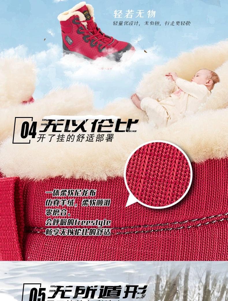 Đại lý ngoài trời cao để giúp giày đi bộ đường dài phụ nữ mùa đông cộng với nhung ấm không thấm nước chống trượt ngoài trời đi bộ đường dài tuyết đông bắc nam - Khởi động ngoài trời