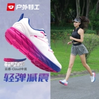 Спортивная амортизирующая сверхлегкая тонкая спортивная обувь, мягкая подошва