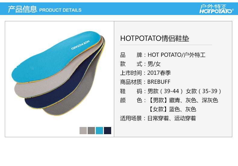 Đại lý ngoài trời khử mùi breathable shock absorber ngoài trời lót (hai cặp mail, xin lưu ý kích thước của thứ tự) miếng lót giày silicon dán gót chân