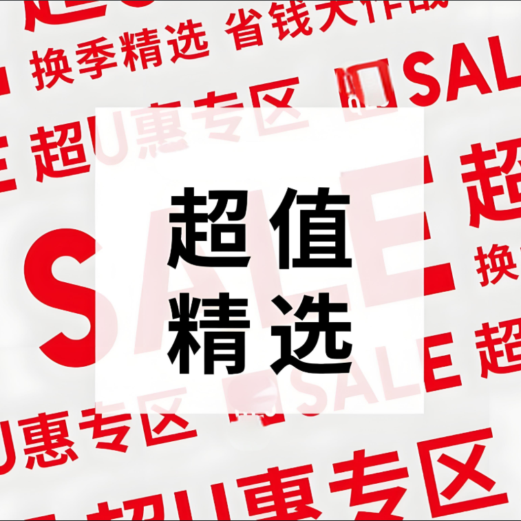 外贸男女服装工厂