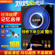 giá bếp từ đôi SUPOR / Supor SDHCB9E45-210 Bếp từ cảm ứng Lò gia dụng thông minh Lò sưởi màn hình cảm ứng Lẩu thời gian chữa cháy - Bếp cảm ứng bếp từ đơn giá rẻ