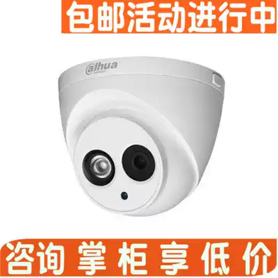 Dahua HD (2 million pixels) DH-IPC-HDW1225C Single lamp Network Camera
